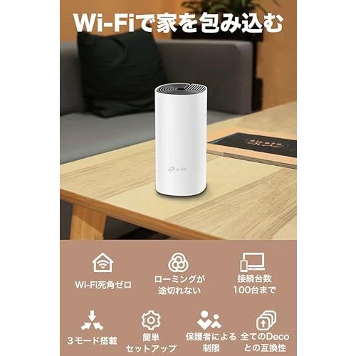 TP-Link WiFi ルーター メッシュwifi 867+300Mbps 無線ルーター WiFi5 AC1200 3年保証 1台セット De |  | 01