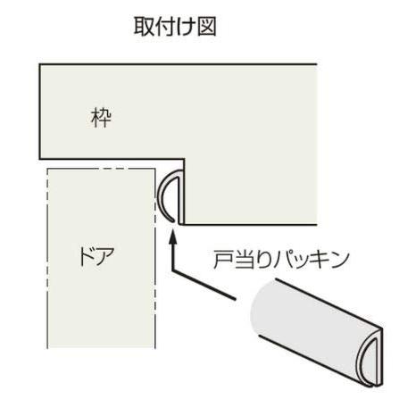 アトムリビンテック 両面テープ付き 戸当りパッキン 長さ2500mm ブラウン |  | 01