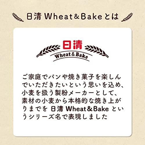 日清製粉ウェルナ 日清 春よ恋 強力粉 チャック付 3kg 小麦粉 パン用 食パン 強力小麦粉 しっとり もっちり ホームベーカリー |  | 01