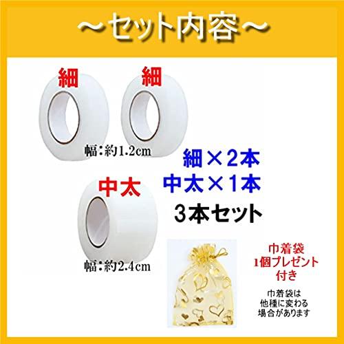 【Za-Bi (ザ-ビ) 】リフトアップテープ 3本セット 透明 ／ 太さ違いのセット・細幅×2・中太／ 小顔 コスプレ ／手で簡単に切れます／ |  | 01