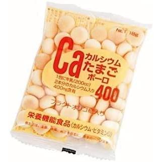 ガレノス カルシウムたまごボーロ 400（病院向け・業務用） |  | 01