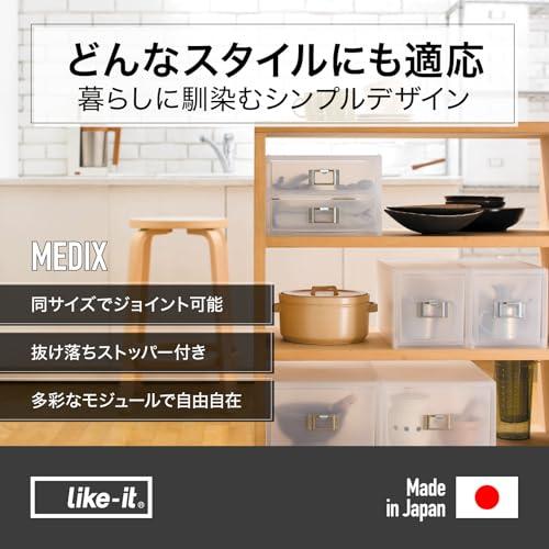 ライクイット (like-it) 収納ケース DVD ファイルユニット 深型 約幅26×奥35×高18.2cm オールグレー 日本製 MX-40 |  | 01