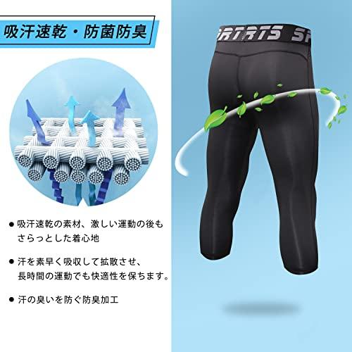 [Nesseo] スポーツタイツ スパッツ メンズ 7分丈 コンプレッション タイツ レギンス アンダーウェア 【吸汗速乾・加圧保護】 1051 |  | 01
