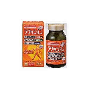 プレビジョン ラクッションプラス 270粒 | 