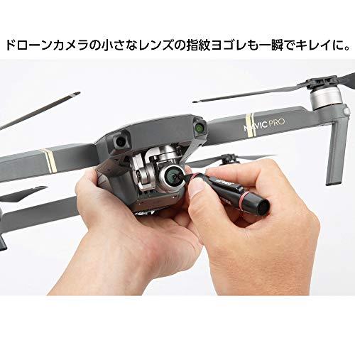 ハクバ HAKUBA ドローン用 メンテナンス用品 レンズペン3 【ドローン用】 ブラック これ一本でキレイ ペン型クリーナー KMC-LP25 |  | 01