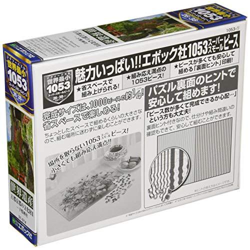 エポック社 1053スーパースモールピース ジグソーパズル 日本風景 世界遺産 古都京都の文化財II-下鴨神社 (26×38cm) 31-014 |  | 01