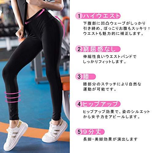[Nesseo] スポーツタイツ レディース ハイウエスト コンプレッションウェア アンダー ロング タイツ レギンス 【吸汗速乾・美脚効果】 |  | 01