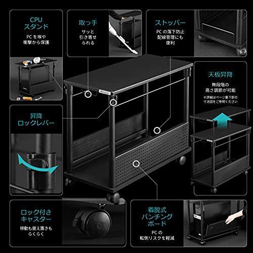 Bauhutte( バウヒュッテ ) 昇降式 L字デスク スタンダード パソコンラック pcラック ( 幅 32 × 奥行 67 高さ57~78 |  | 01