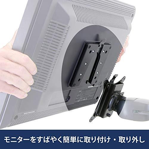 ERGOTRON エルゴトロン クイックリリース ブラケット 15.9kgまで VESA規格対応 60-589-060 |  | 01