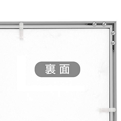 ナカバヤシ アルミ製 ポスターフレーム 変形菊全 F-PFA-KZ-S |  | 01