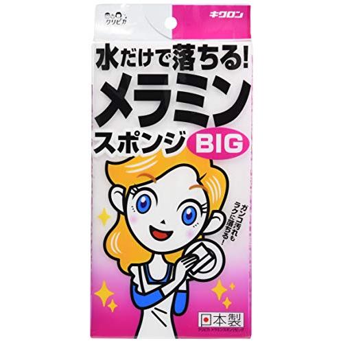 クリピカ メラミンスポンジビッグ 1個 | 