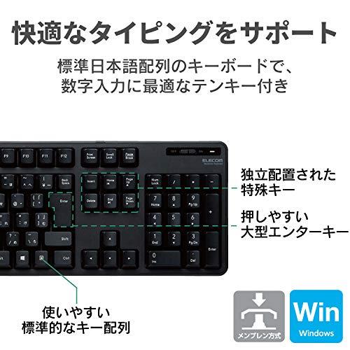 エレコム キーボード ワイヤレス (レシーバー付属) メンブレン フルキーボード ブラック TK-FDM106TXBK |  | 01