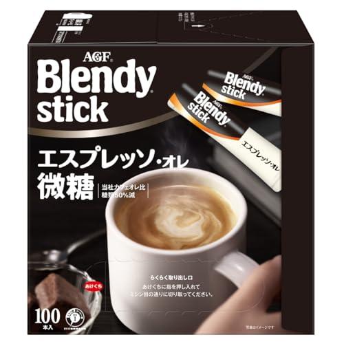 AGF(エージーエフ) ブレンディ スティック エスプレッソ・オレ 微糖 100本 【 スティックコーヒー 】【 微糖 】 | 