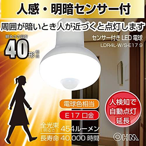 LED電球 レフランプ形 E17 40形相当 人感・明暗センサー付 電球色_LDR4L-W/S-E17 9 06-3413 |  | 01