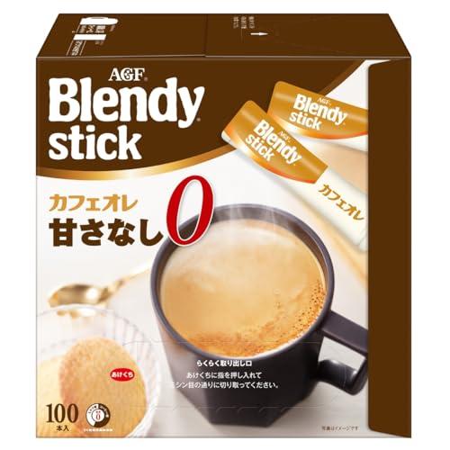 AGF ブレンディ スティック カフェオレ 甘さなし 100本 【 スティックコーヒー 】【 無糖 】 | 