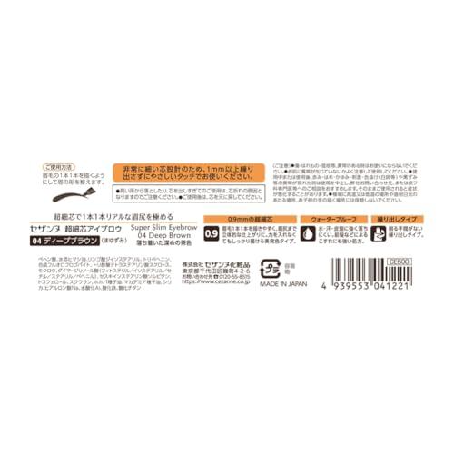 セザンヌ 超細芯アイブロウ 04 ディープブラウン 0.02g 眉尻の1本1本まで描ける0.9mmのアイブロウ |  | 01