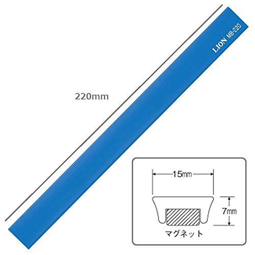 ライオン事務器 マグネットバー 220mm MB-220 ブルー |  | 01