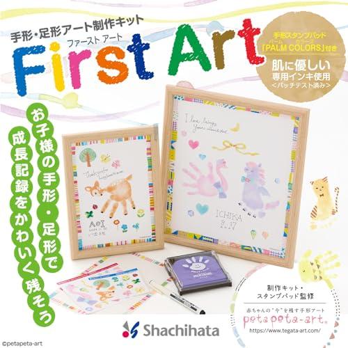シャチハタ 手形 足形アート制作キット FirstArt A5 フラミンゴ HPSK-A5/H-2 |  | 01