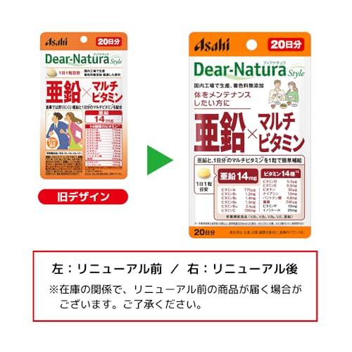 ディアナチュラスタイル 亜鉛×マルチビタミン 20粒 (20日分) アサヒ サプリ Dear-Natura 国内工場で生産 1日1粒目安 パウチ |  | 01