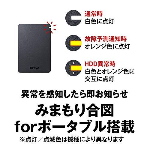 BUFFALO USB3.1(Gen.1)対応 耐衝撃ポータブルHDD 1TB ホワイト HD-PGF1 