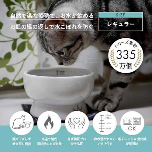 猫壱 ハッピーダイニング 猫用 脚付ウォーターボウル レギュラー 猫柄 電子レンジ 食器洗浄機対応 |  | 01