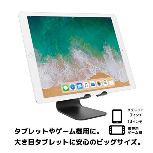 アーキス(Archiss) タブレット スタンド スマホスタンド BIG SWING STAND BY ME ブラック 7inch ~ 13in |  | 01