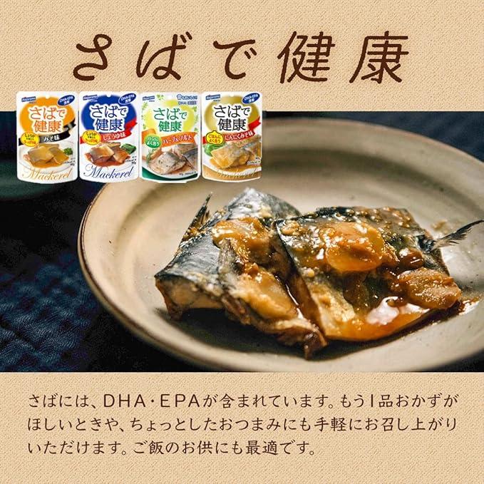 はごろも 健康シリーズ パウチ 人気 ベスト10種x2食 計20食 さば いわし さんま + 薬味ばあちゃんの七味唐辛子 10g セット |  | 02