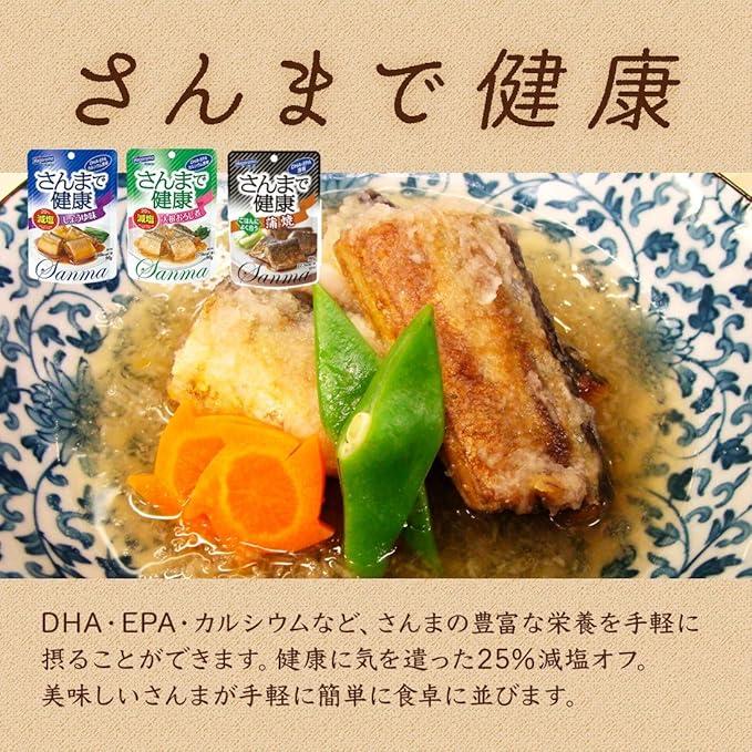 はごろも 健康シリーズ パウチ 人気 ベスト10種x2食 計20食 さば いわし さんま + 薬味ばあちゃんの七味唐辛子 10g セット |  | 03