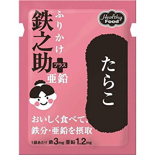 ふりかけ 鉄之助プラス亜鉛 たらこ 3g×40袋 | 