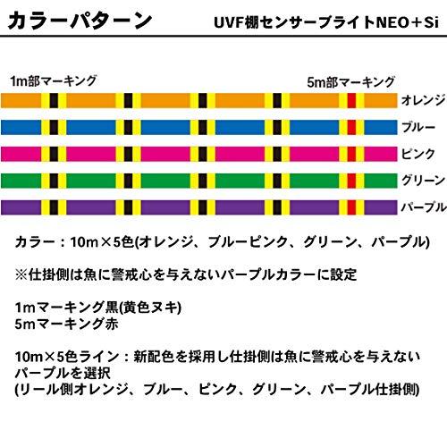 ダイワ(DAIWA) PEライン UVF棚センサーブライトNEO+Si2 4号 200m 5カラー(カラーマーキング付) |  | 01