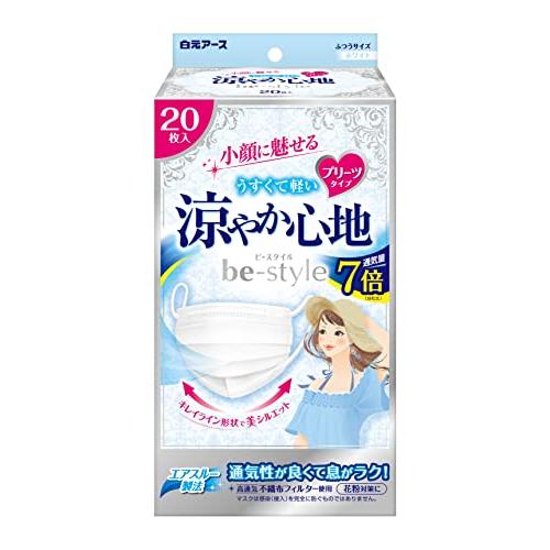 ビースタイル プリーツタイプ 涼やか心地 ホワイト 20枚入 マスク 女性用 涼しい 小顔 おしゃれ 不織布 息がしやすい 耳が痛くならない 花 | 