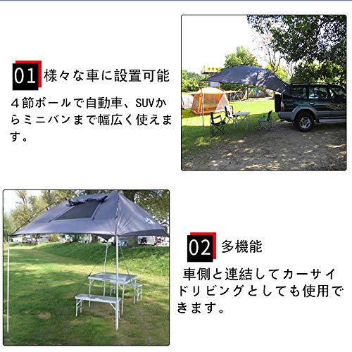 Kadahis タープ テント カーサイドタープ 車用 日よけカーテント 設営簡単 単体使用可能 4-8人用 キャンプ テント アウトドア 公園 |  | 01