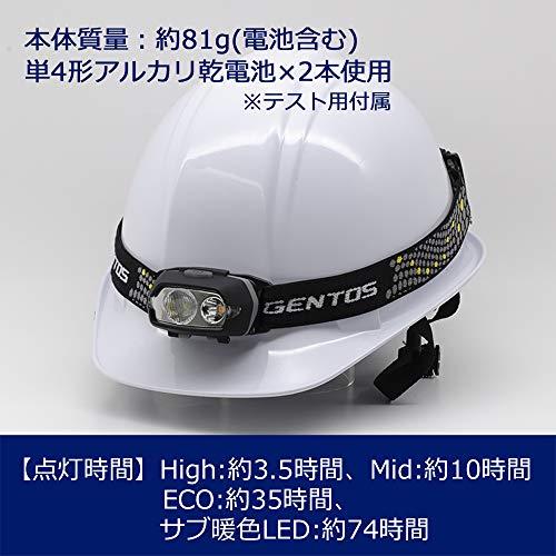 GENTOS(ジェントス) LED ヘッドライト 【明るさ230ルーメン/実用点灯3.5時間/1m防水/暖色サブLED】 単4形電池2本使用 オ |  | 01