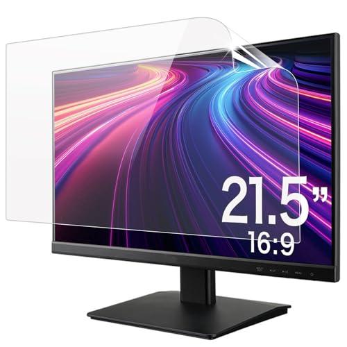 PCフィルター専門工房 21.5インチ 16:9 対応 ブルーライトカット フィルム モニター 保護フィルム 光沢仕様 | 