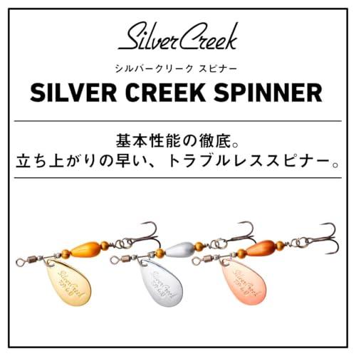 ダイワ(DAIWA) トラウト シルバークリーク スピナー 3.0g 珈琲 ルアー |  | 01