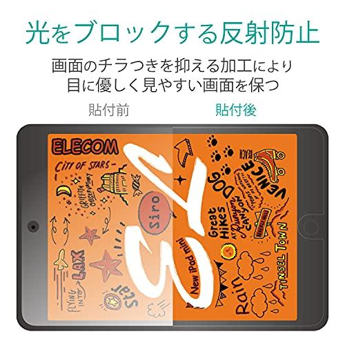 エレコム iPad mini 第5/4世代 (2019/2015年) フィルム 防指紋 反射防止 TB-A19SFLFA |  | 01