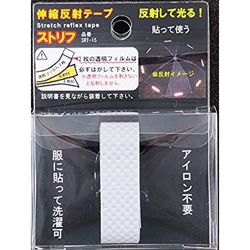 ヨシオ 伸縮反射テープ「ストリフ」NO7カーボンWH カーボンWH 巾1.5cmｘ長さ約48cm 伸縮反射テープ「ストリフ」 SRT-15 | 