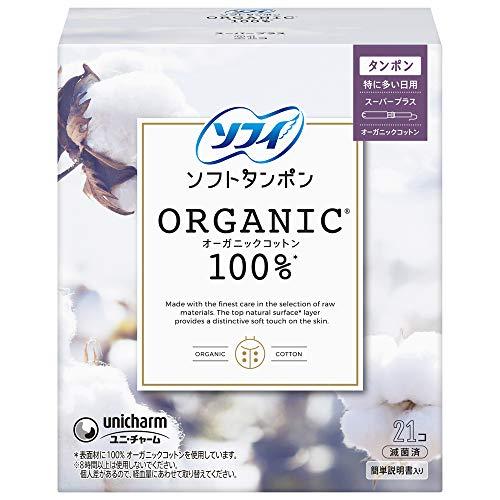 ソフィ Sofy ソフトタンポン オ-ガニックコットン スーパープラス 21個〔オーガニック タンポン〕 | 