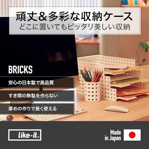 ライクイット (like-it) キッチン収納ケース A4ファイルケース ブリックス 350ビッグM ホワイト 日本製 約W25×D35×H6. |  | 01