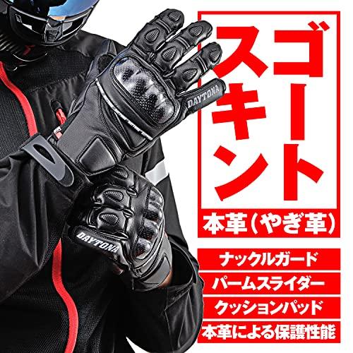 デイトナ(Daytona) バイク グローブ 革(ヤギ革) 春夏秋冬 カーボンプロテクター スマホ対応 オールスポーツ ショートグローブ HBG |  | 01