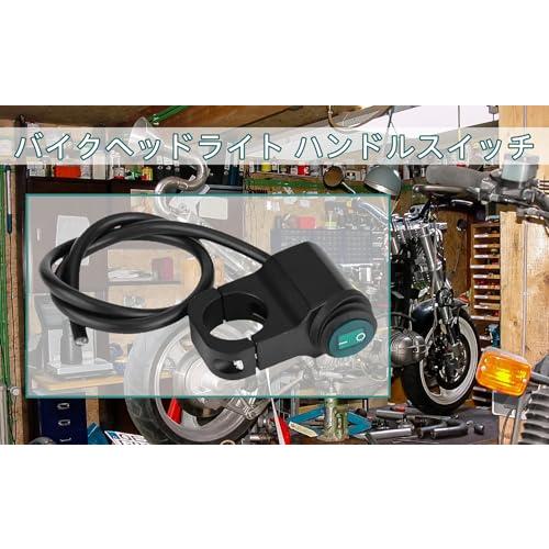 Keenso オートバイのハンドルバースイッチ 12V オートバイ ハンドルバー ヘッドライトスイッチ 防水ハンドルバーヘッドライトスイッチ バ |  | 01