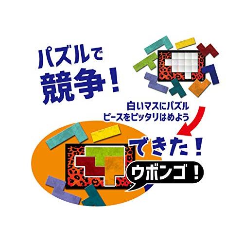 GP ウボンゴ ミニ 完全日本語版 Ubongo mini 1-4人 |  | 01