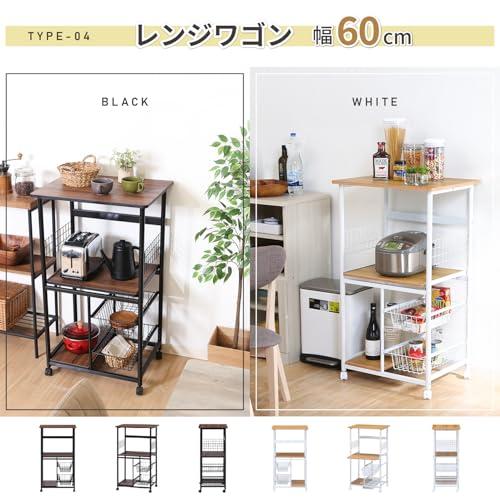 不二貿易 レンジ台 キッチンラック 幅60×奥行46×高さ103.5cm ブラック