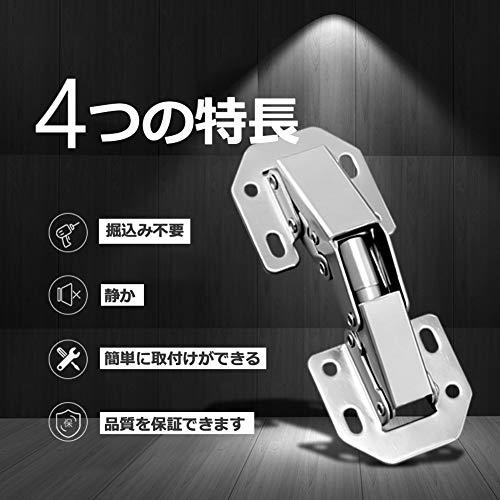 Atyhao 【10個入り】掘込み不要スライド蝶番 スライドちょうばん 全かぶせ 隠し蝶番 ドアヒンジ キャビネットヒンジ 補修 固定 スライド |  | 01