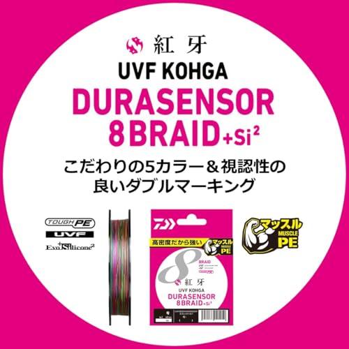 ダイワ(DAIWA) PEライン UVF紅牙デュラセンサーX8+Si2 1号 300m 5カラー(カラーマーキング付) |  | 01