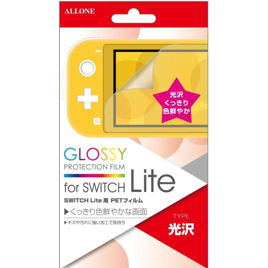 ALLONE(アローン) Switch Lite 用液晶保護フィルム 光沢タイプ 日本メーカー | 