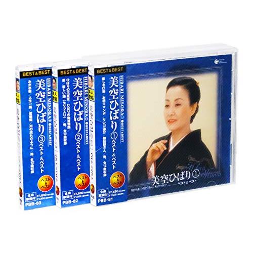 美空ひばり ベスト&ベスト 全曲集 CD3枚組 (収納ケース付)セット |  | 01