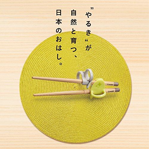 コンビ はじめておはし 木箸 右手用 ピンク ちょう |  | 01