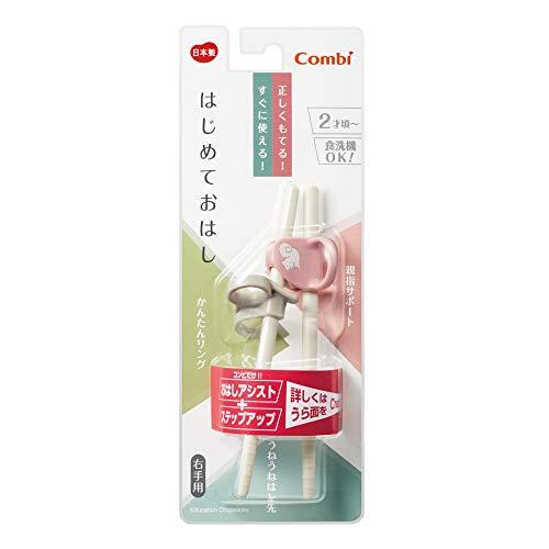 コンビ はじめておはし 右手用 2) りす |  | 01