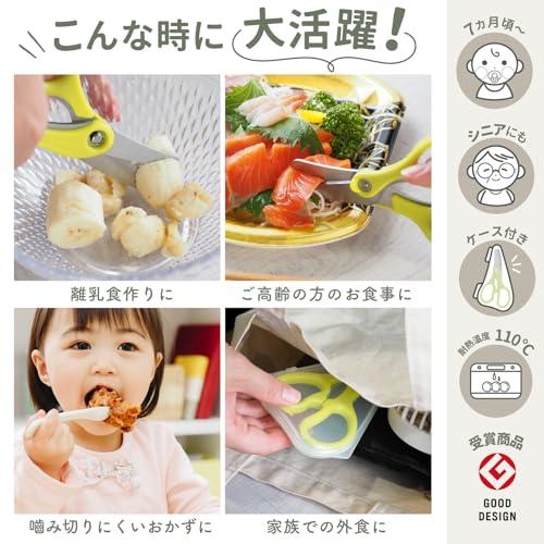 ベビー用フードカッター（ケース付き） |  | 01